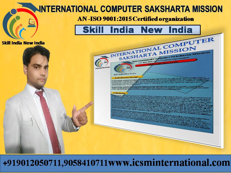 INTERNATIONAL COMPUTER SAKSHARTA MISSION