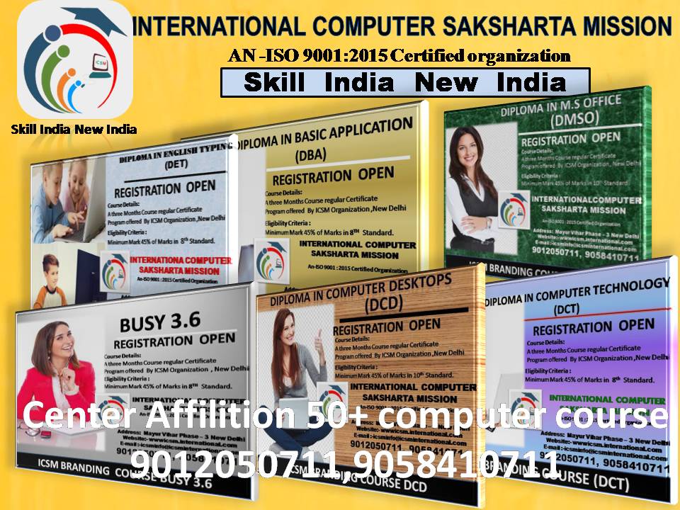 INTERNATIONAL COMPUTER SAKSHARTA MISSION CERTIFICATE