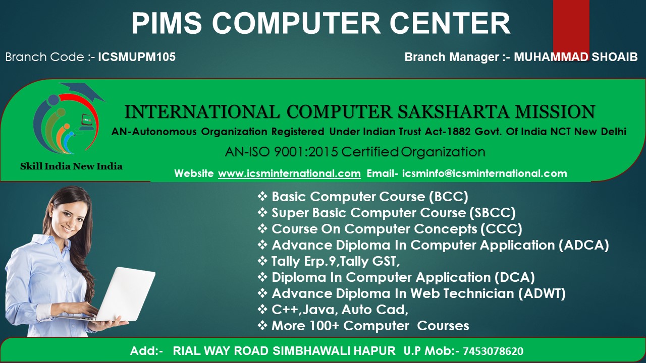 Branch Code -ICSMUPM105 